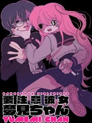 青空站台漫改剧封面